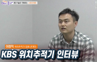 방송출연