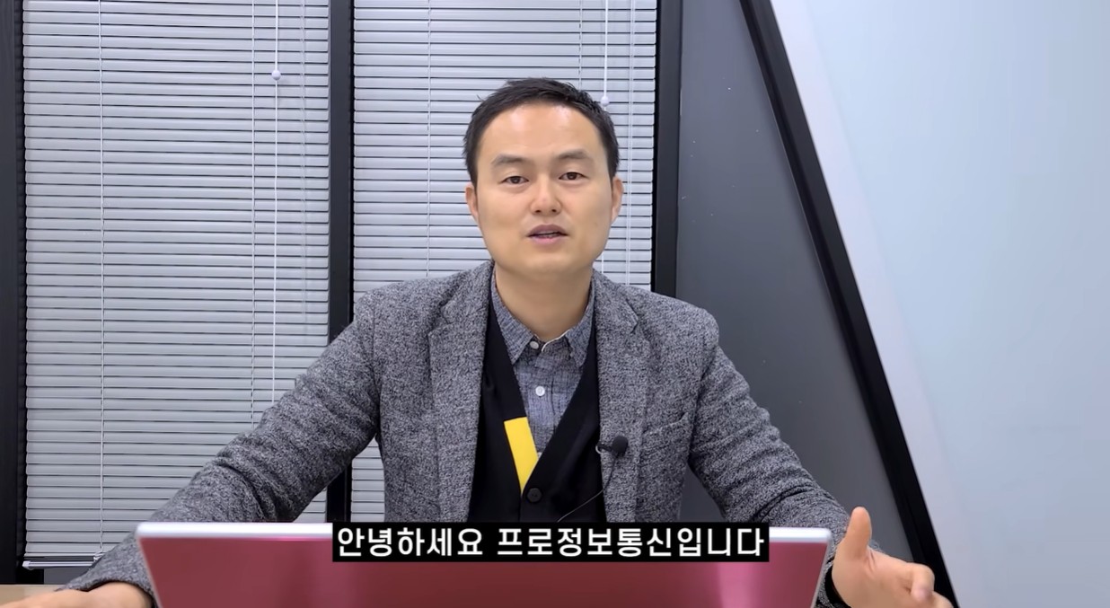 프로정보통신 대표 이정직