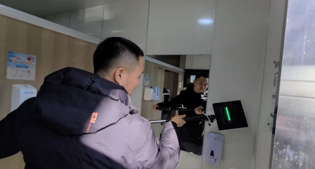 열화상 탐지