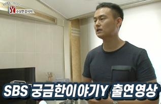 방송출연