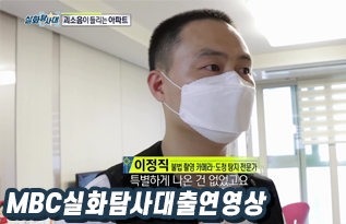 방송출연